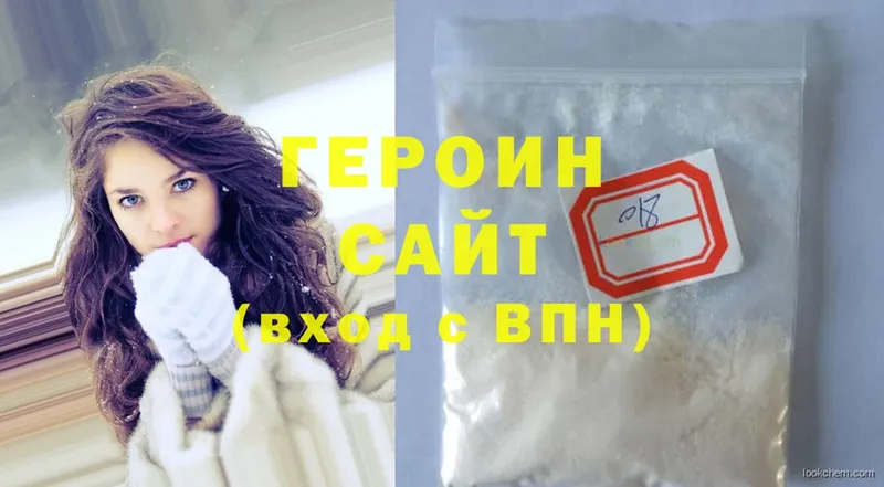 Названия наркотиков Звенигово Амфетамин  MDMA  ГАШ  APVP  Меф мяу мяу  Конопля  КОКАИН 