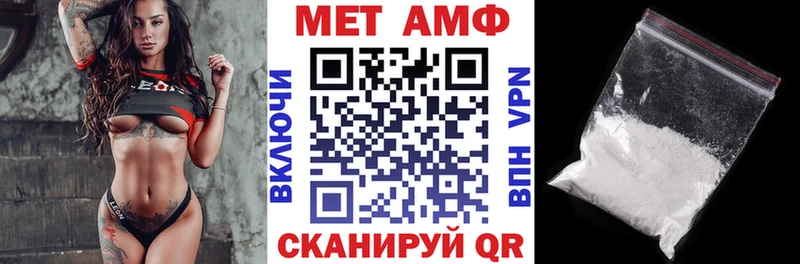 АМФЕТАМИН VHQ  ОМГ ОМГ ССЫЛКА  Звенигово 