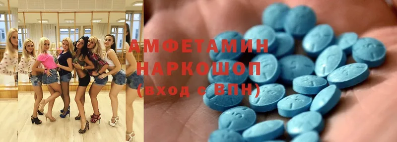 Amphetamine Розовый  Звенигово 