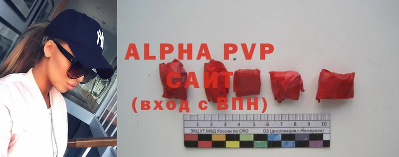 Alfa_PVP VHQ  Звенигово 