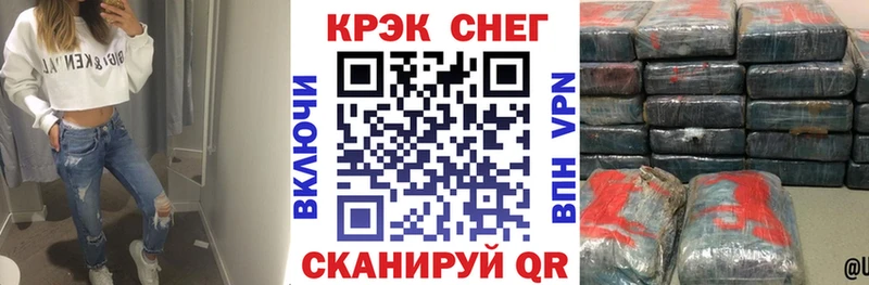 hydra сайт  Звенигово  КОКАИН FishScale 