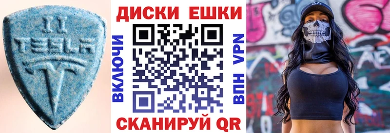 ссылка на мегу ССЫЛКА  Звенигово  Ecstasy Punisher 