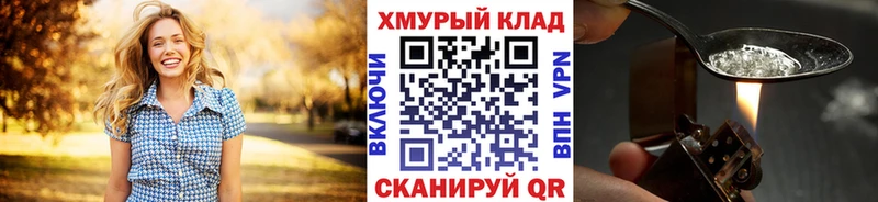 ГЕРОИН Heroin даркнет Telegram Звенигово