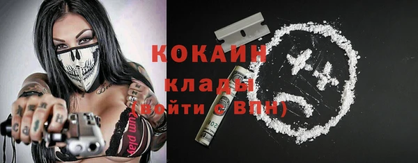 прущая мука Магас