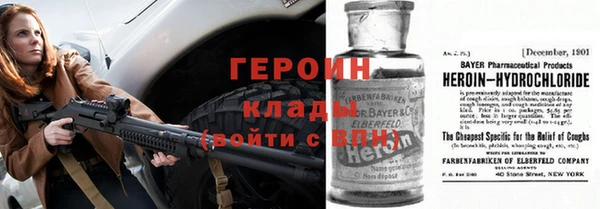 прущая мука Магас