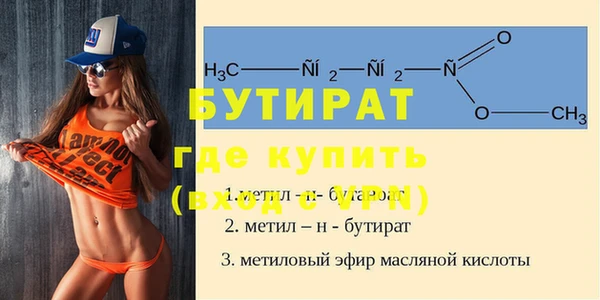 твердый Долгопрудный