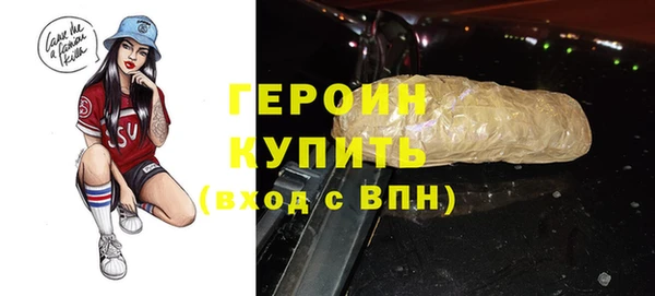 прущая мука Магас