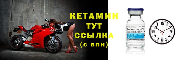 мет Домодедово