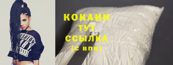 тгк Орехово-Зуево