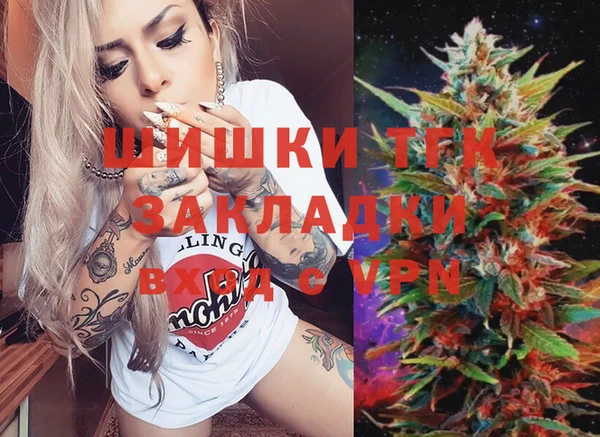прущая мука Магас