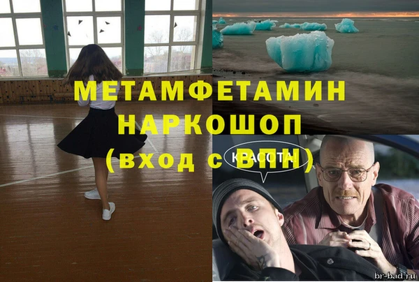 прущая мука Магас