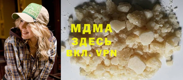 MDMA Новый Уренгой