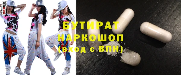 прущая мука Магас