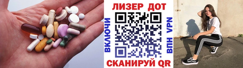 Лсд 25 экстази кислота  Звенигово 