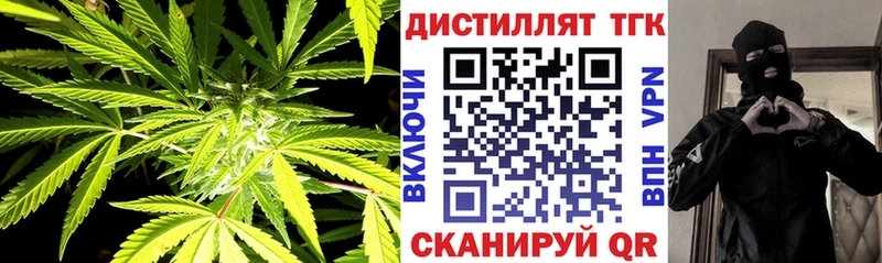 ТГК жижа  Звенигово 
